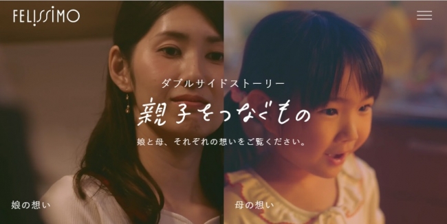 『龍が如く～Beyond the Game～』