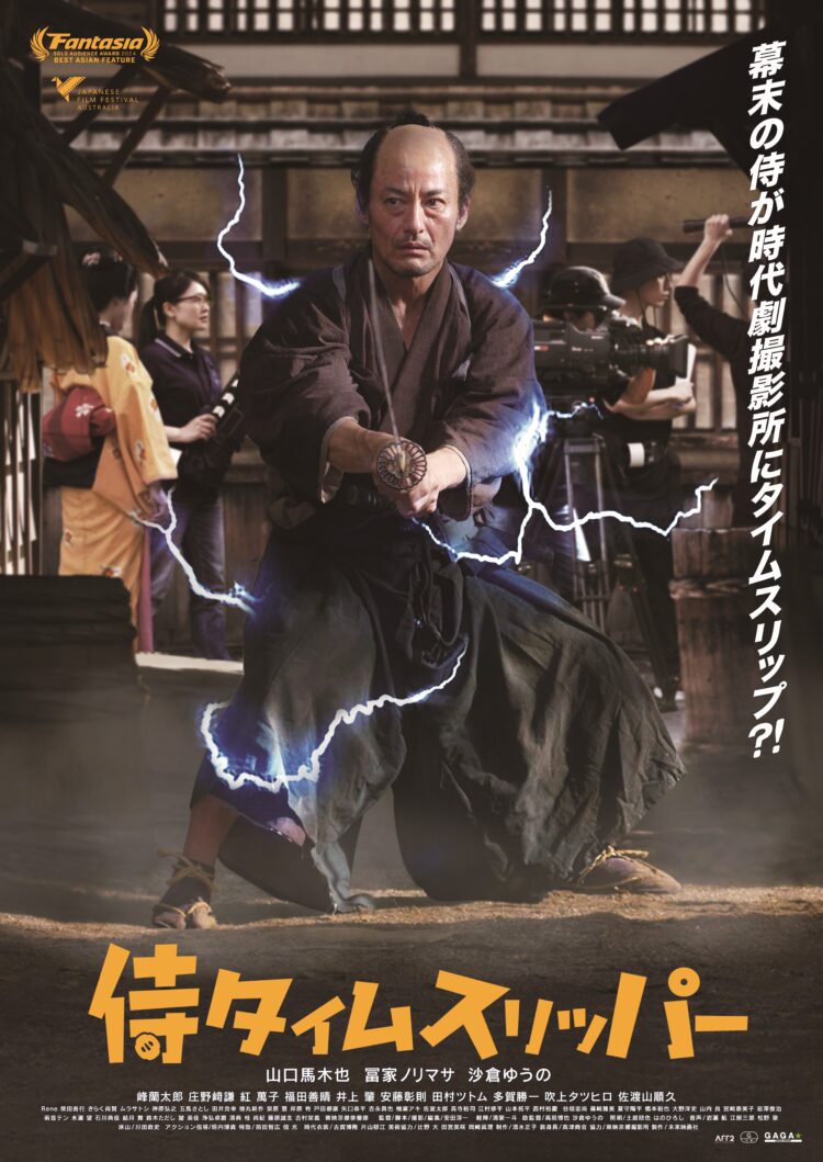 『龍が如く～Beyond the Game～』